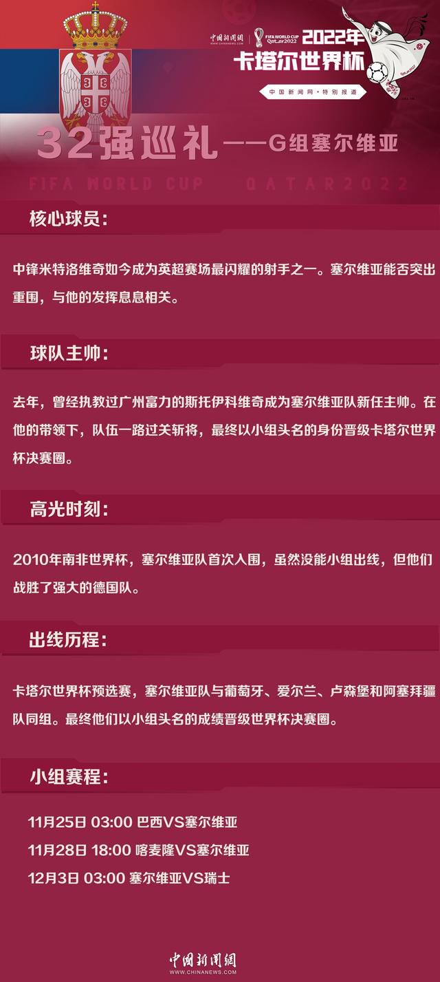 托马西有跟裁判握手的习惯，但是他拒绝跟托马西握手，当时我们立刻就意识到出问题了。